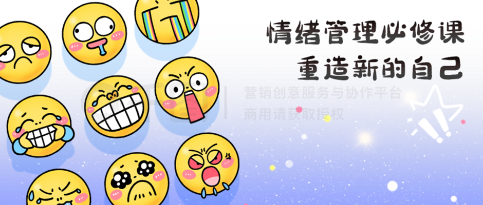 龅牙兔情商乐园